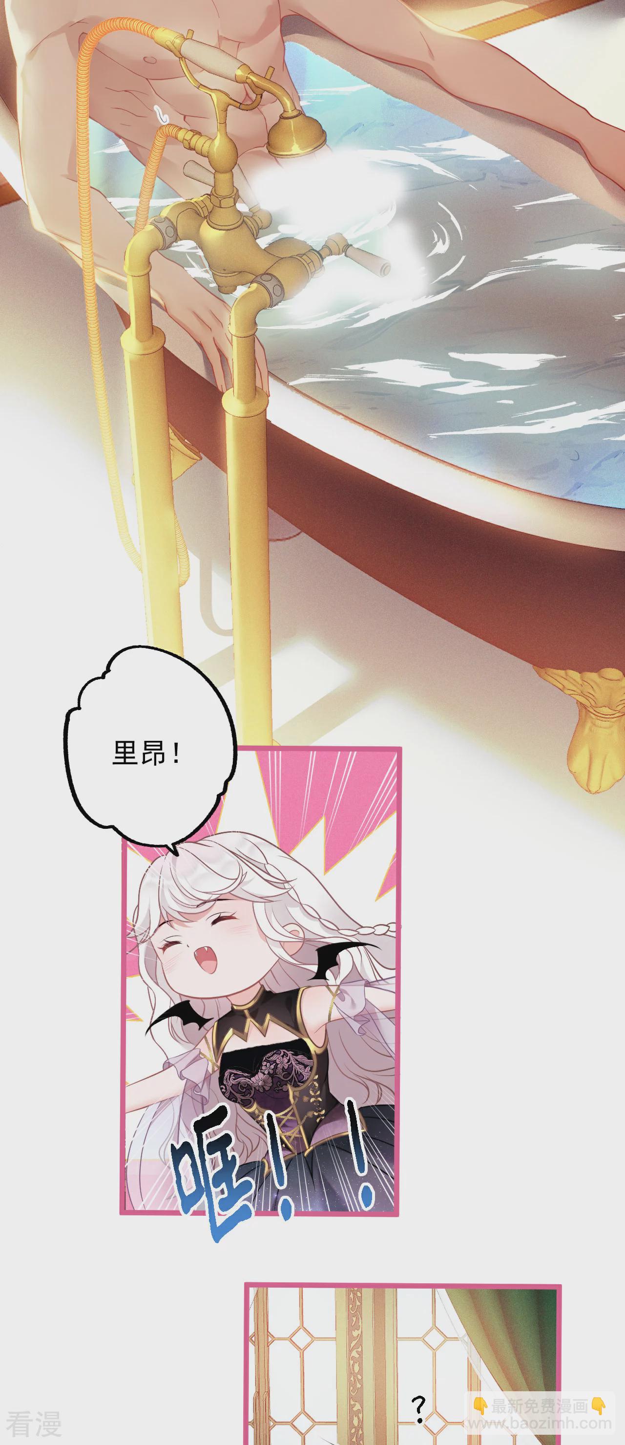 第3话 羞耻心14
