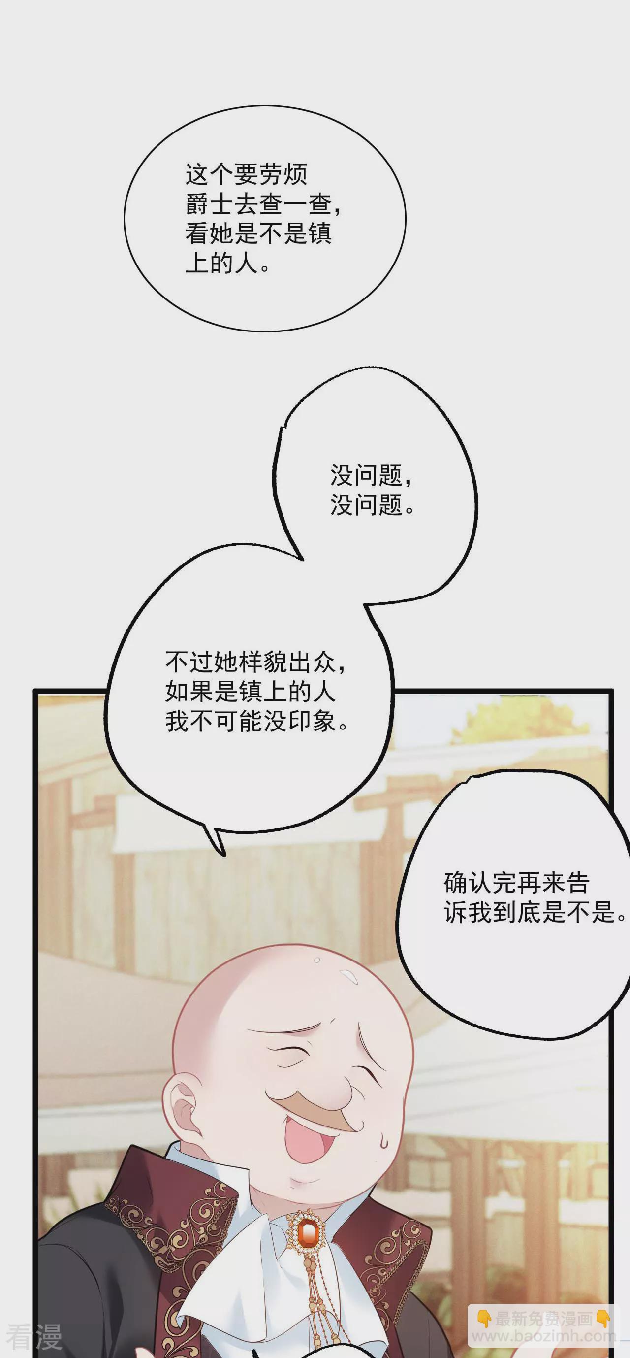 第3话 羞耻心2