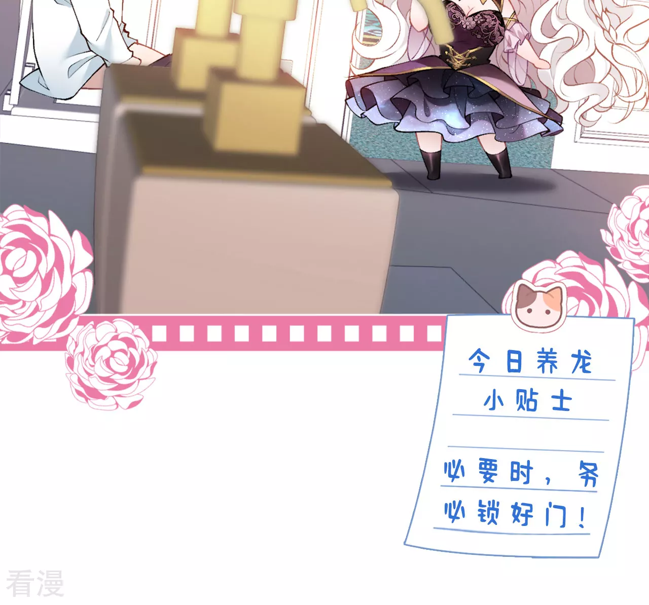 第3话 羞耻心23