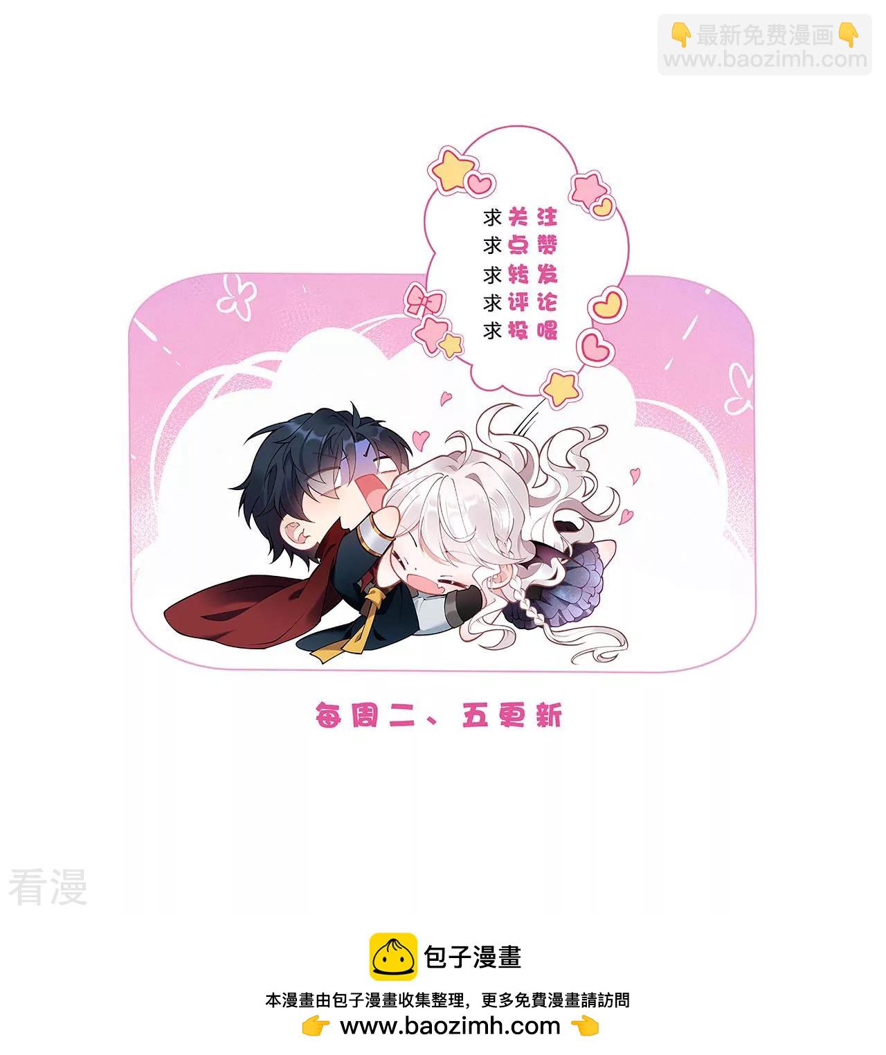 第3话 羞耻心24