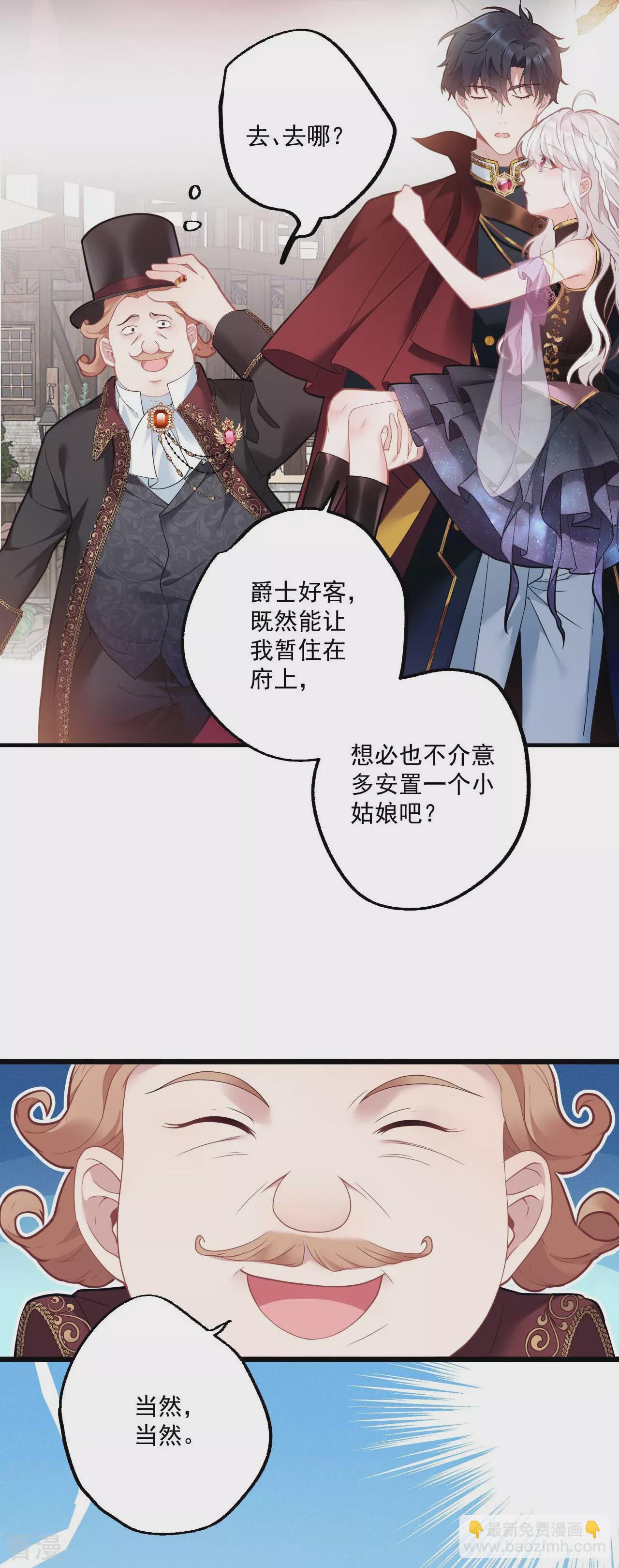 第3话 羞耻心4