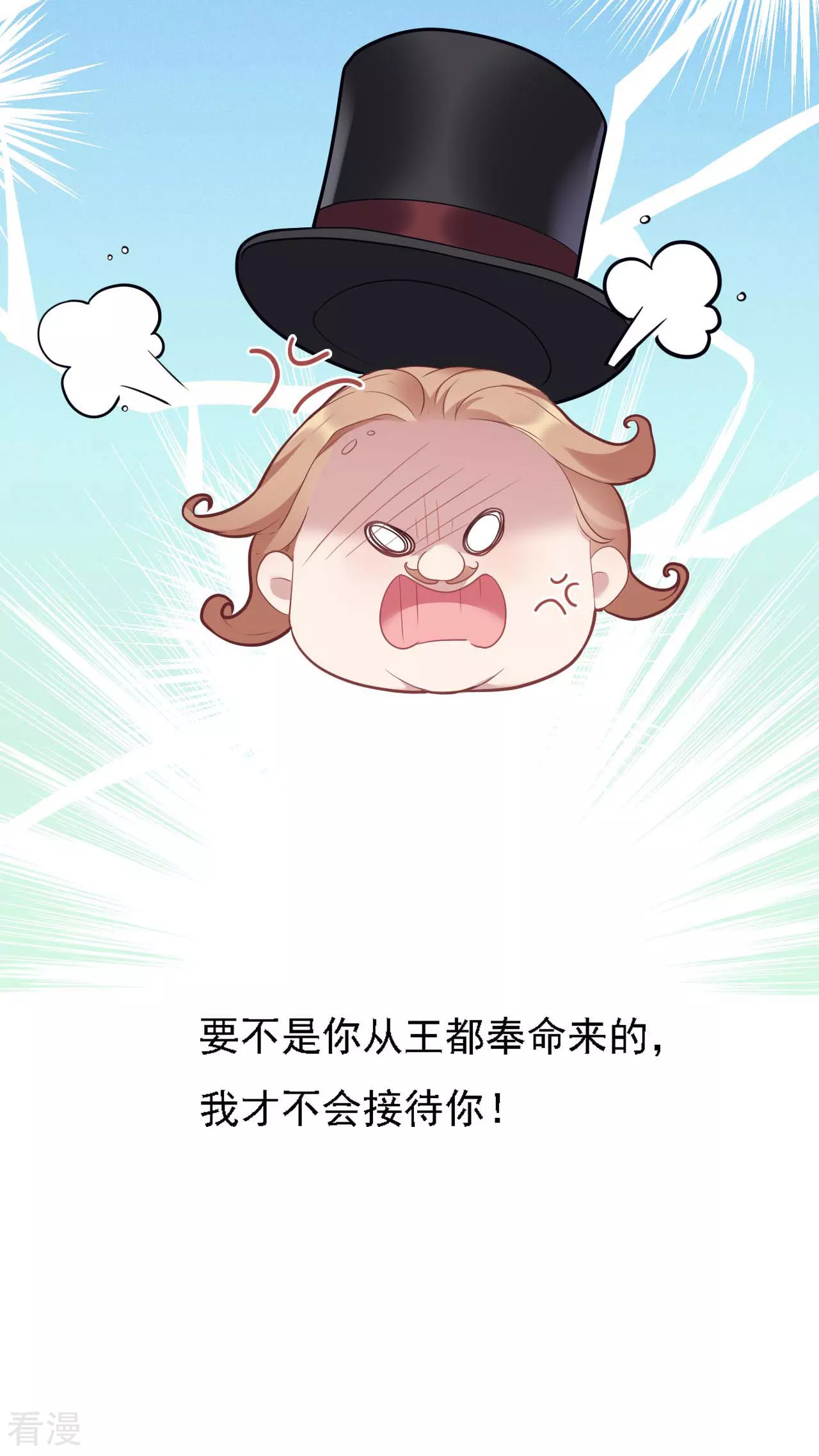 第3话 羞耻心5