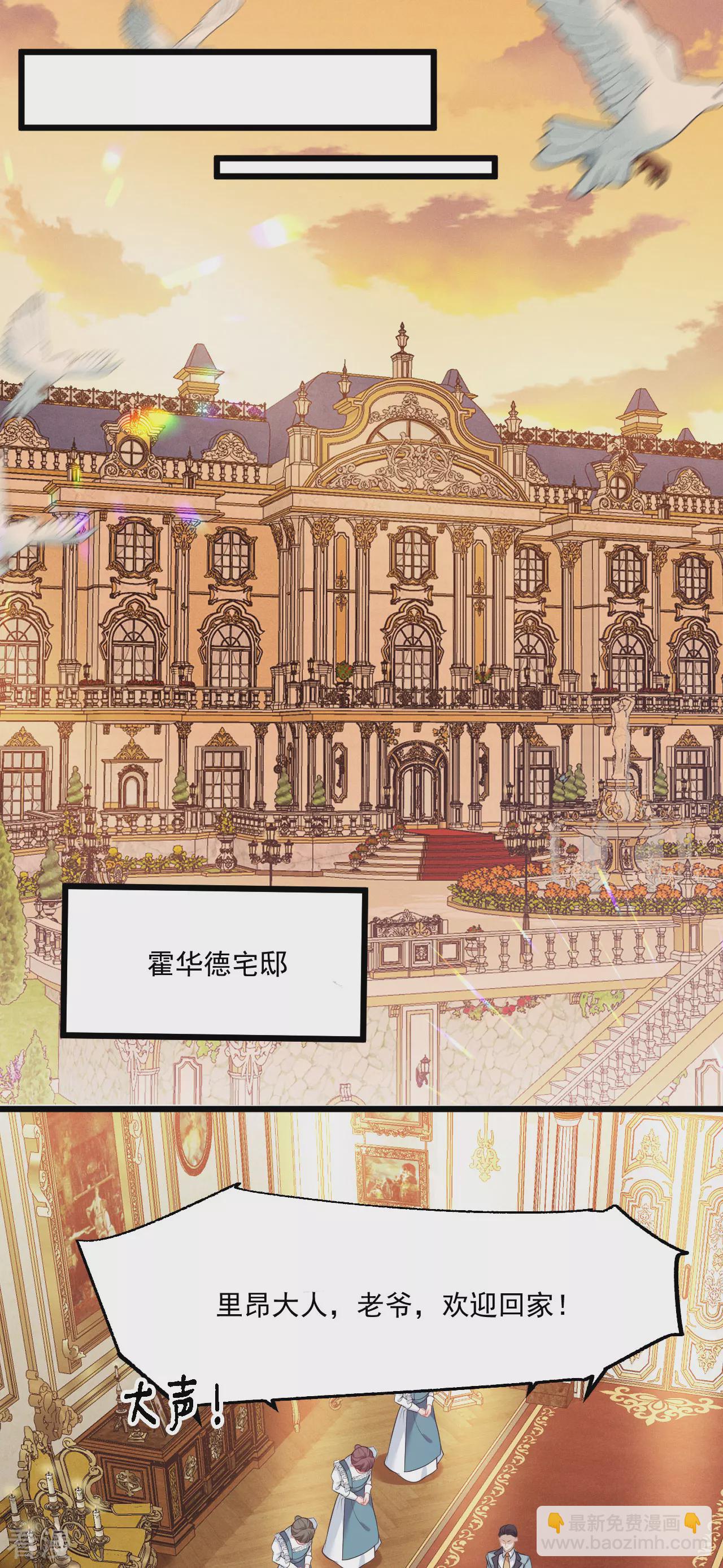 第3话 羞耻心7