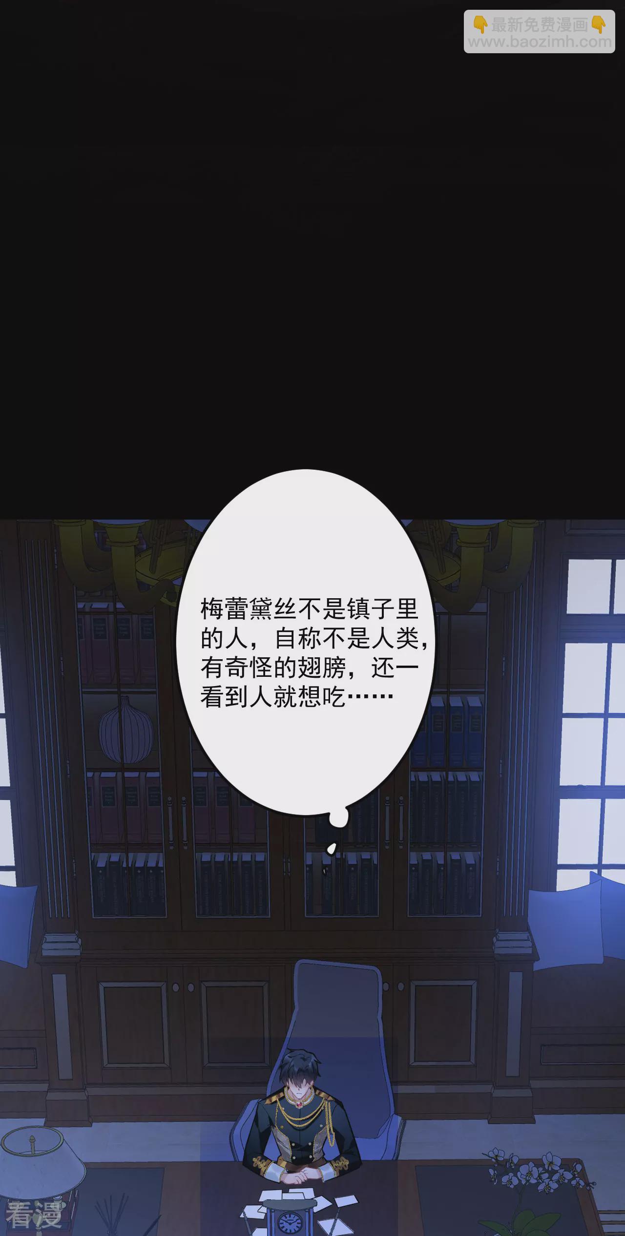 第4话 哄睡16