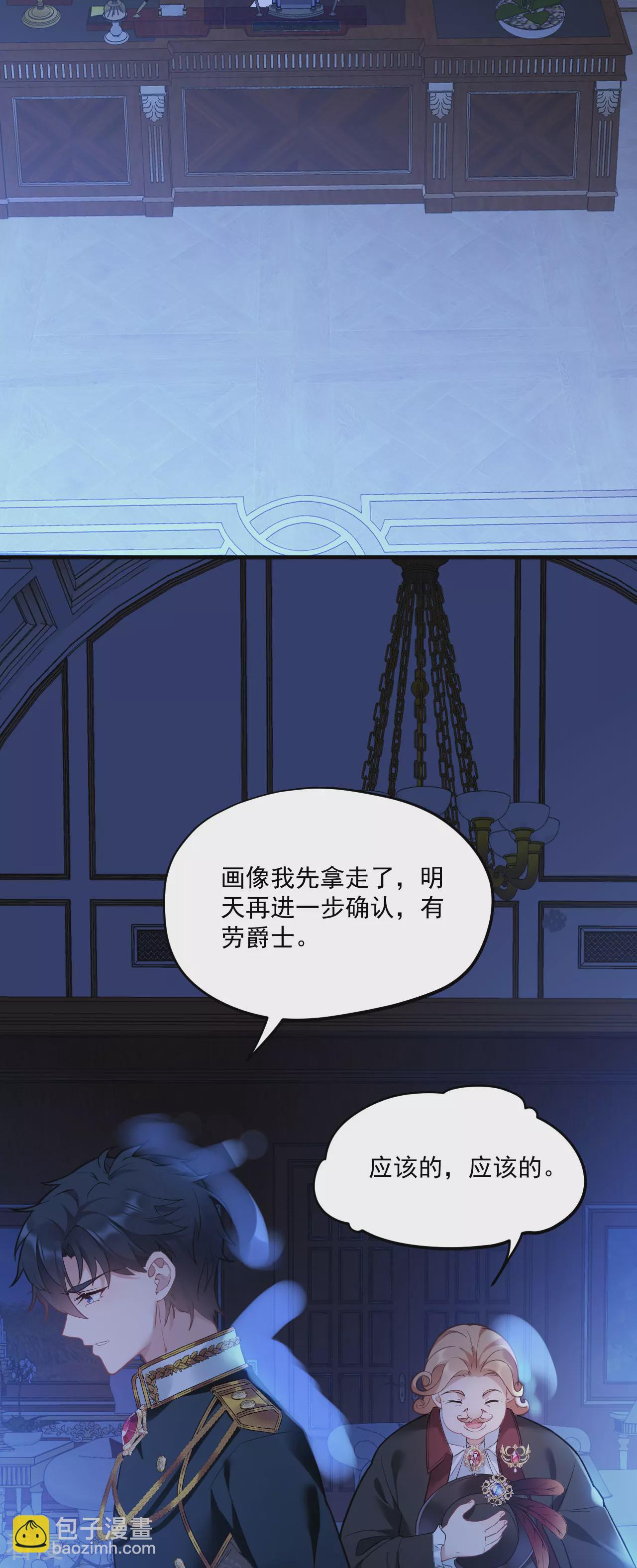 第4话 哄睡17