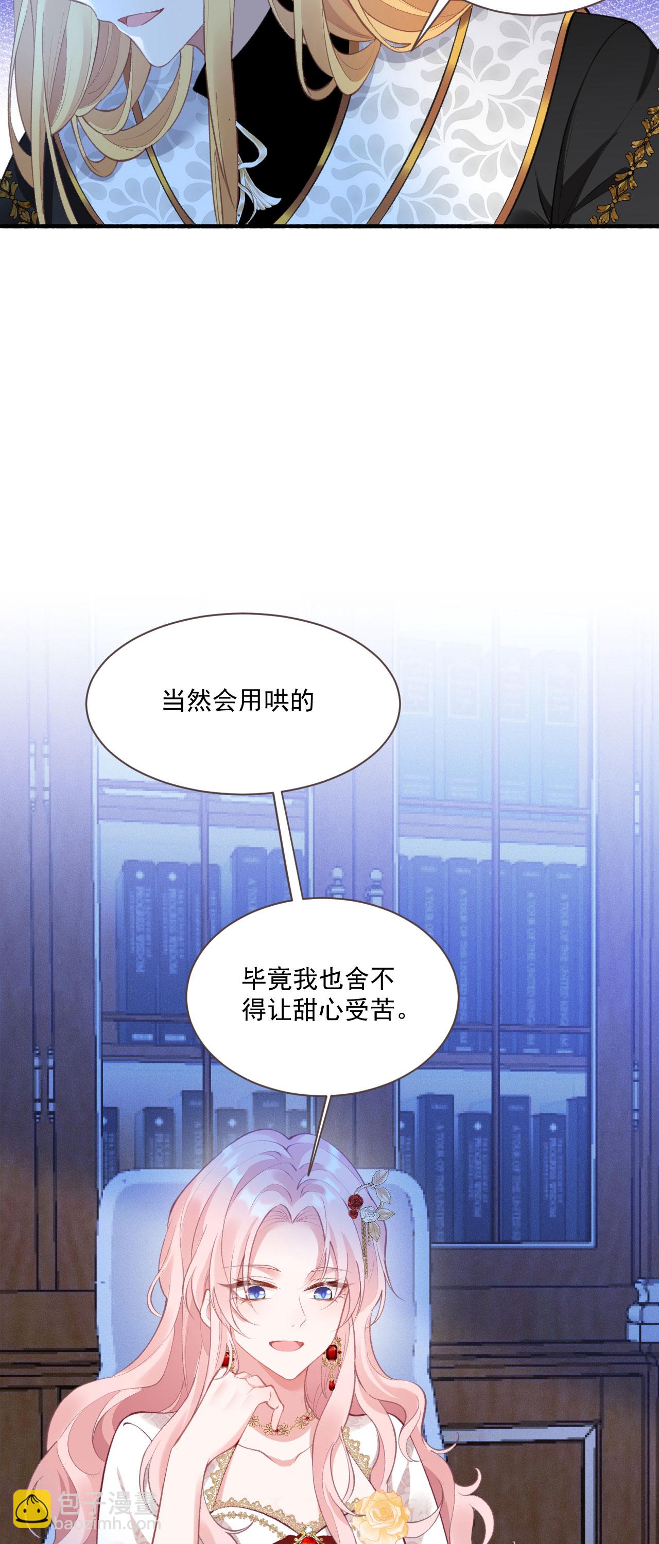 第35话 告别边境13