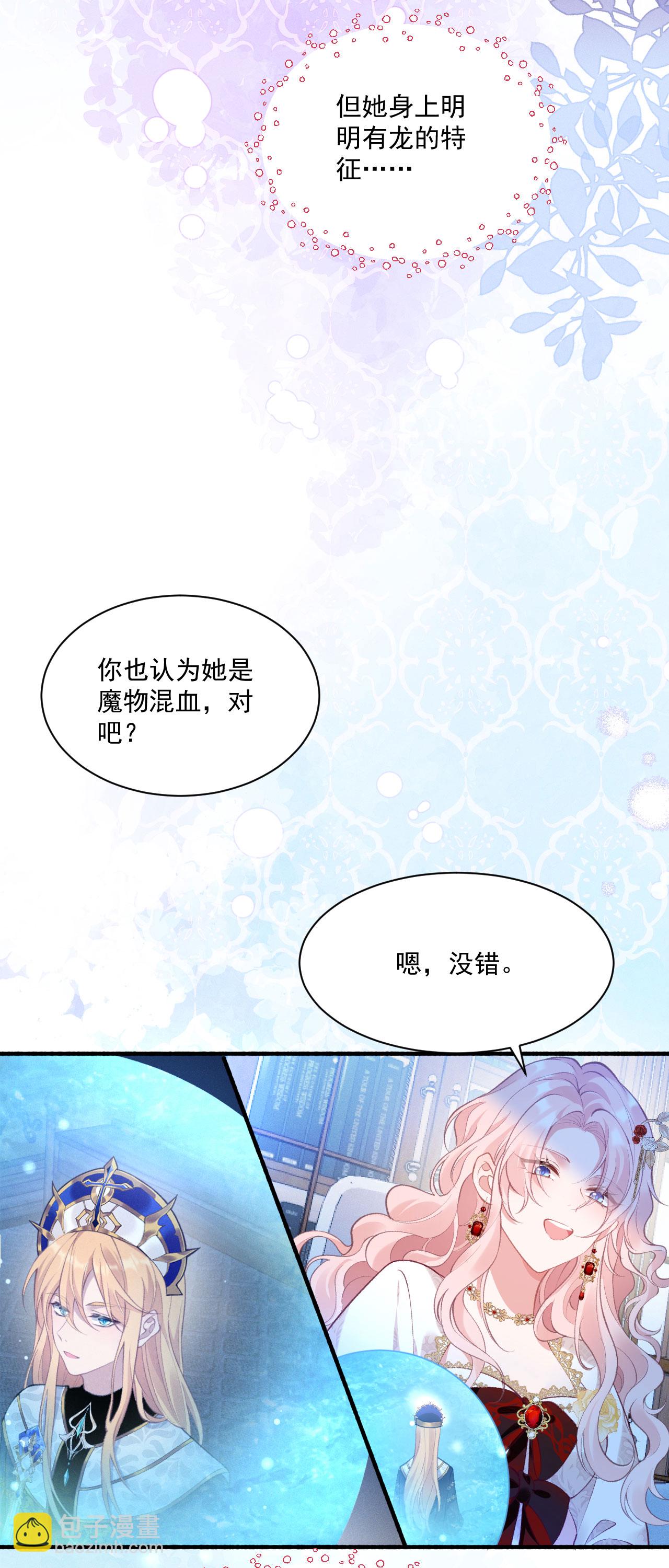 第35话 告别边境15