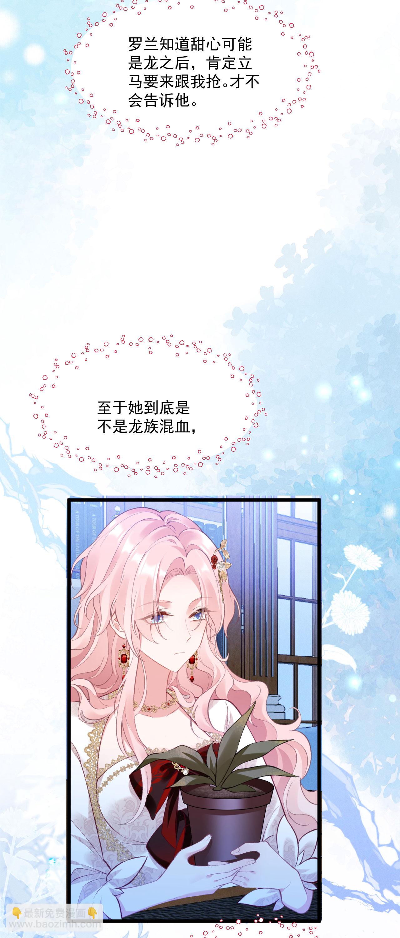 第35话 告别边境16