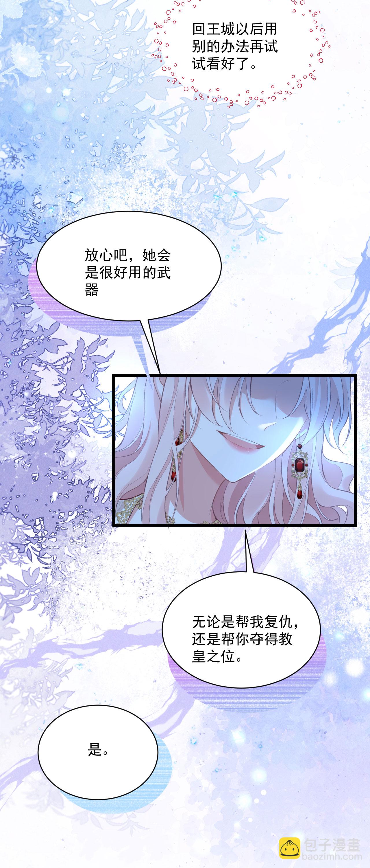 第35话 告别边境17