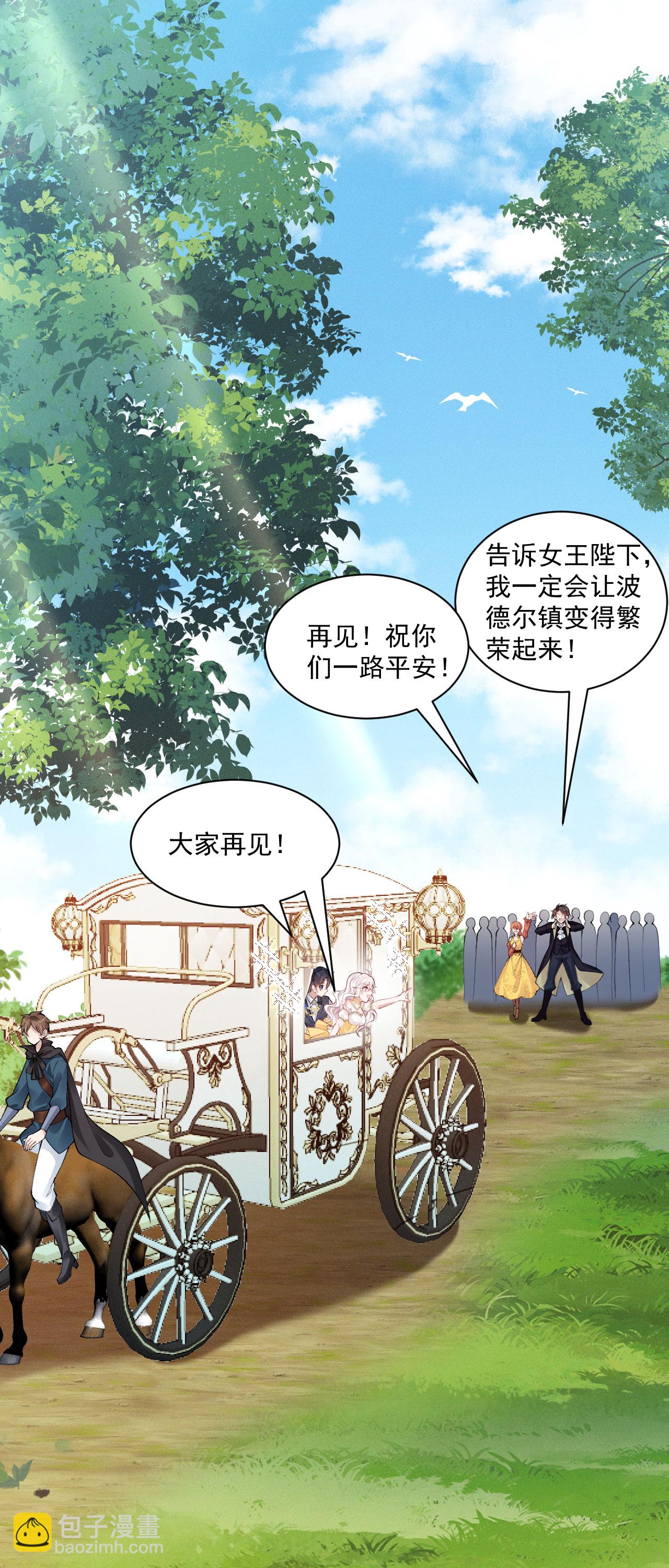 第35话 告别边境19