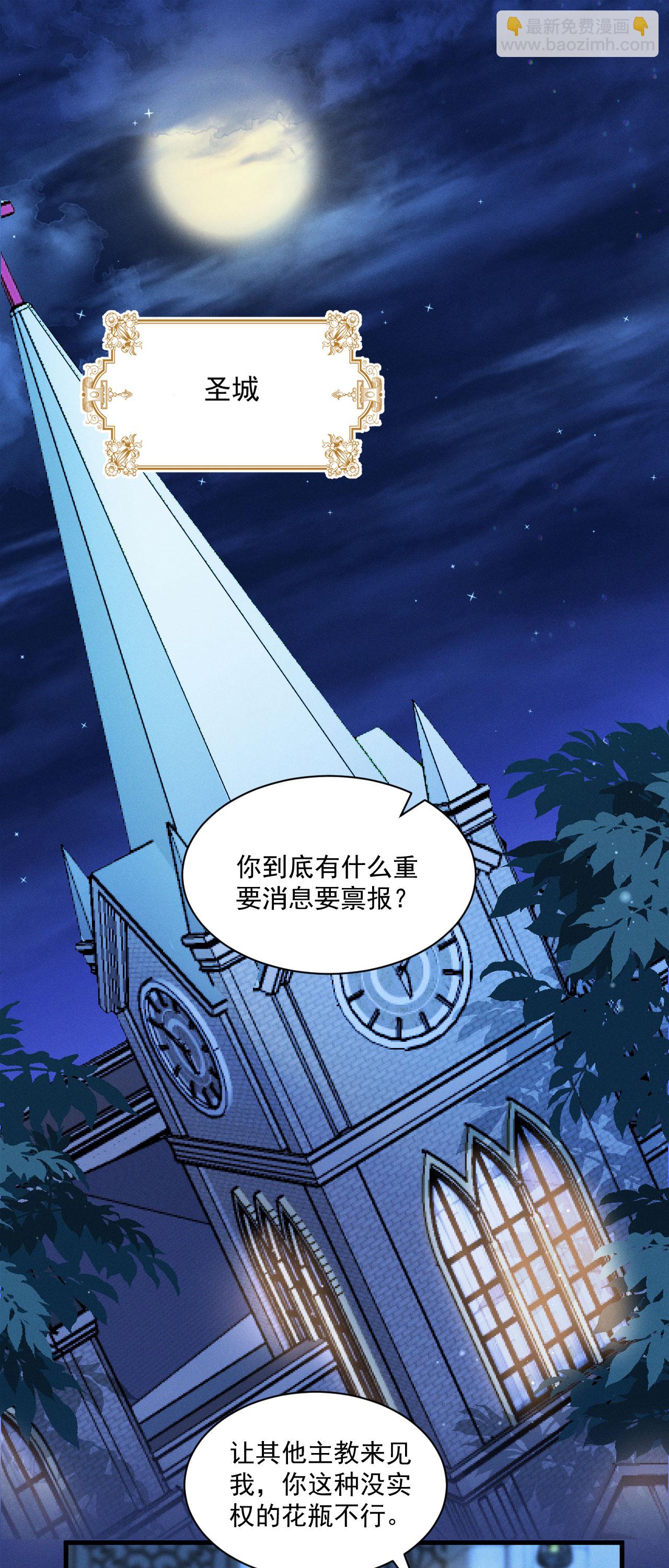 第35话 告别边境2