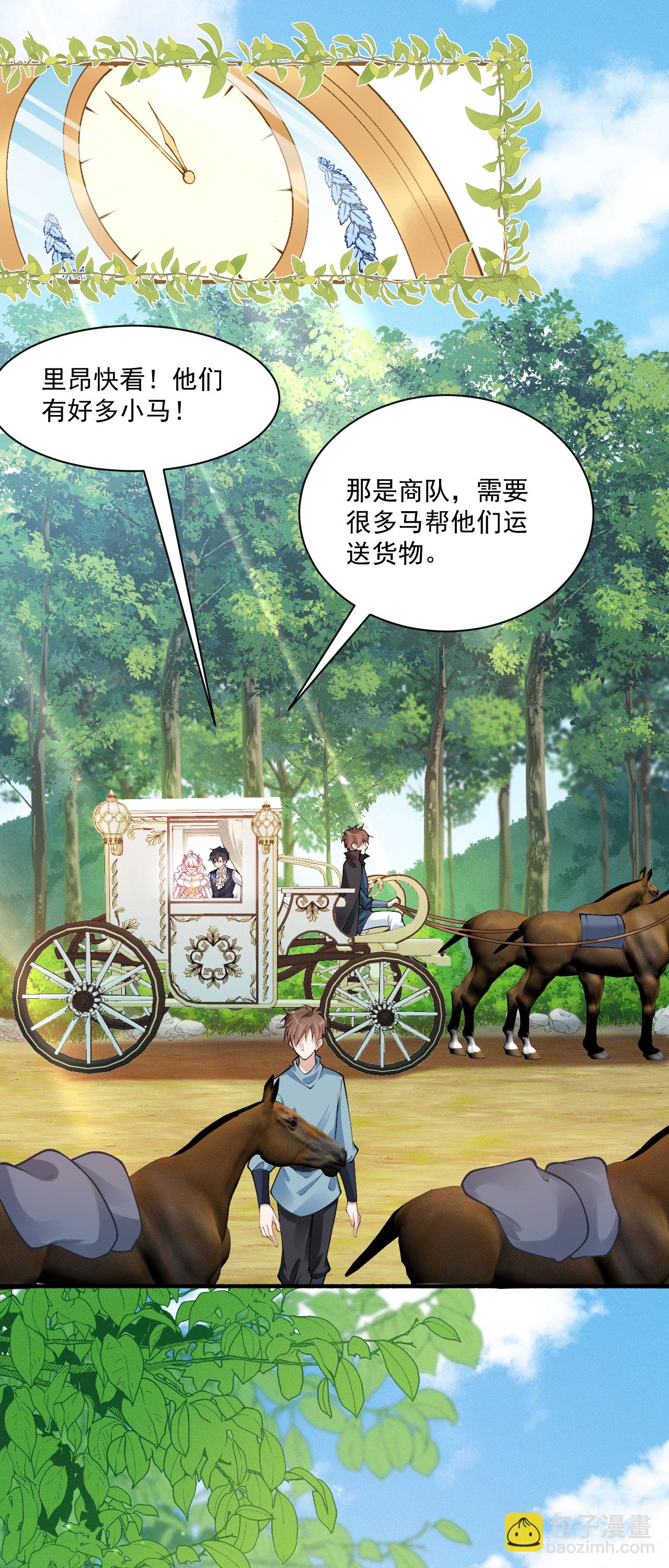 第35话 告别边境21