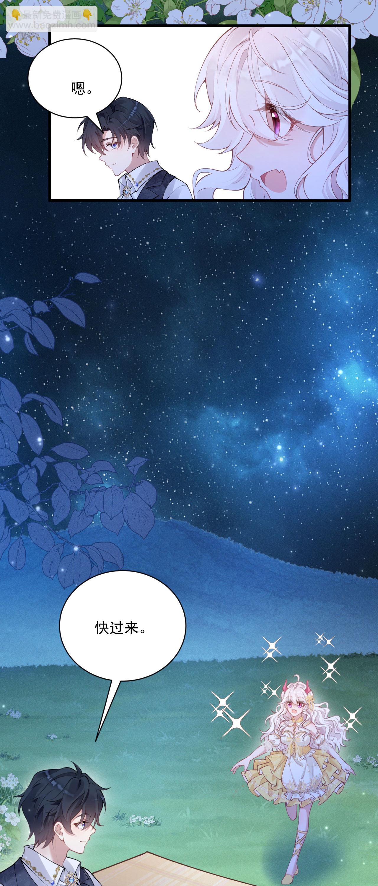 第35话 告别边境24