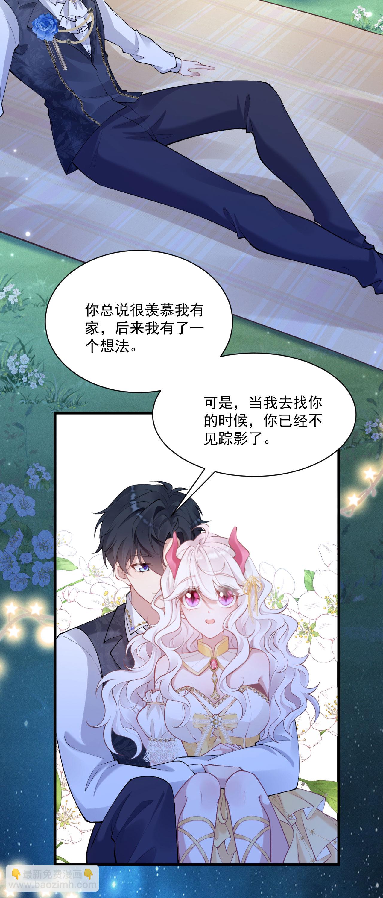 第35话 告别边境25