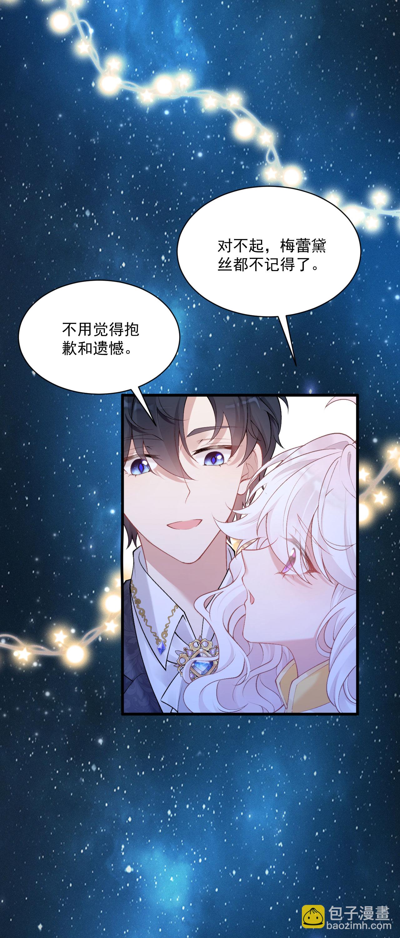第35话 告别边境26