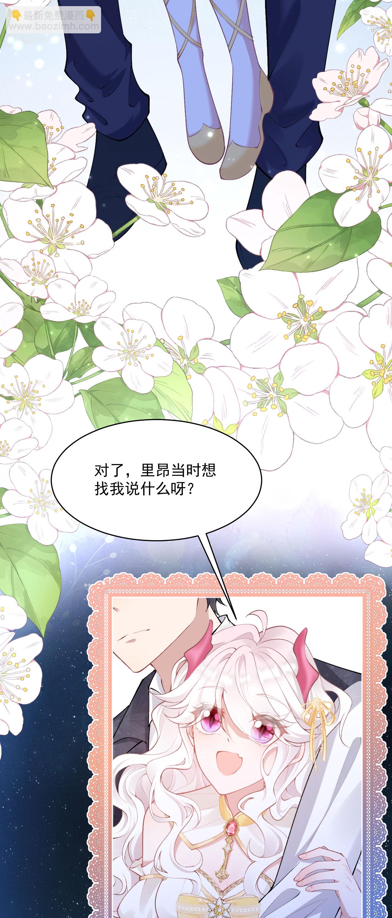第35话 告别边境29