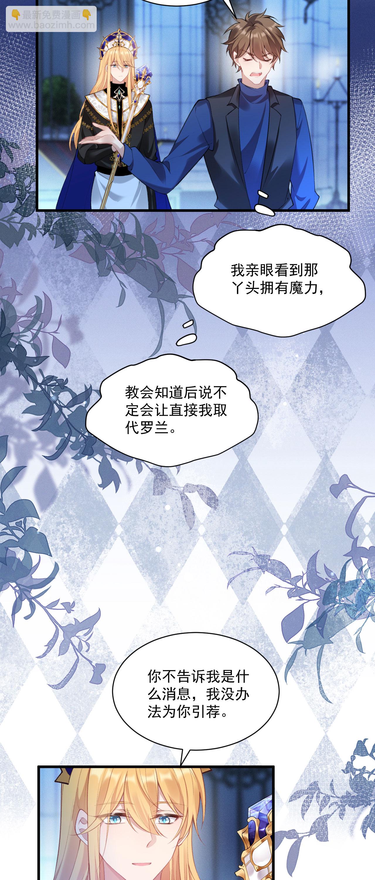 第35话 告别边境3