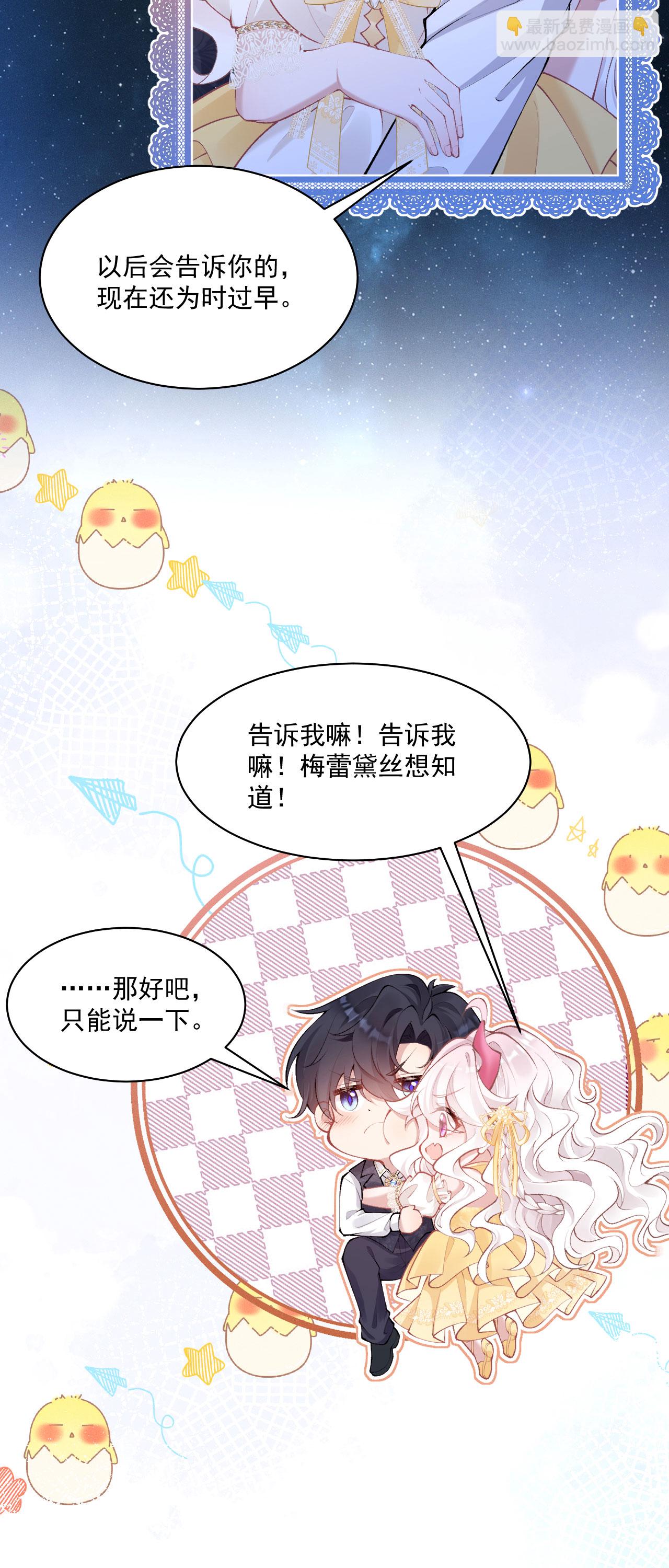 第35话 告别边境30