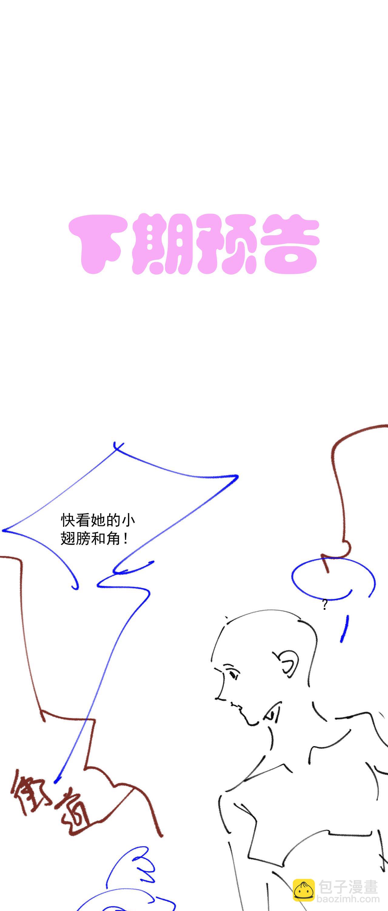 第35话 告别边境34