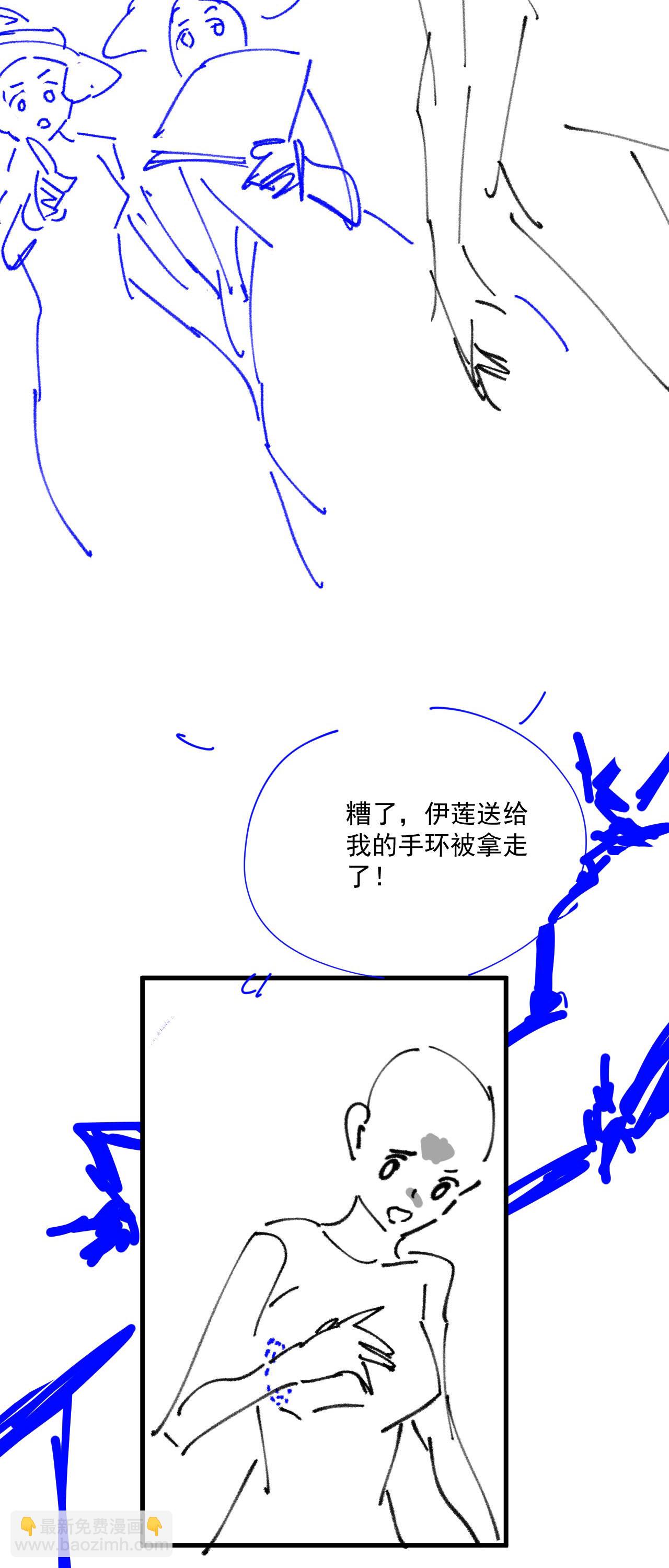 第35话 告别边境35