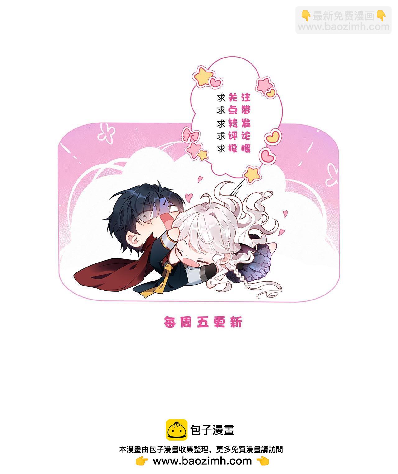 第35话 告别边境37