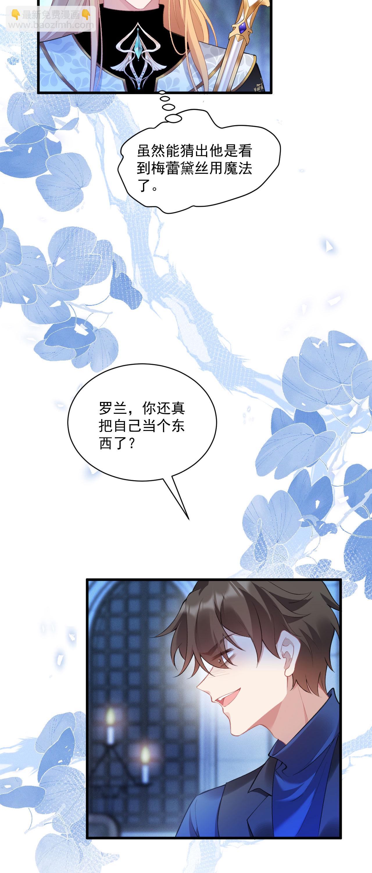 第35话 告别边境4