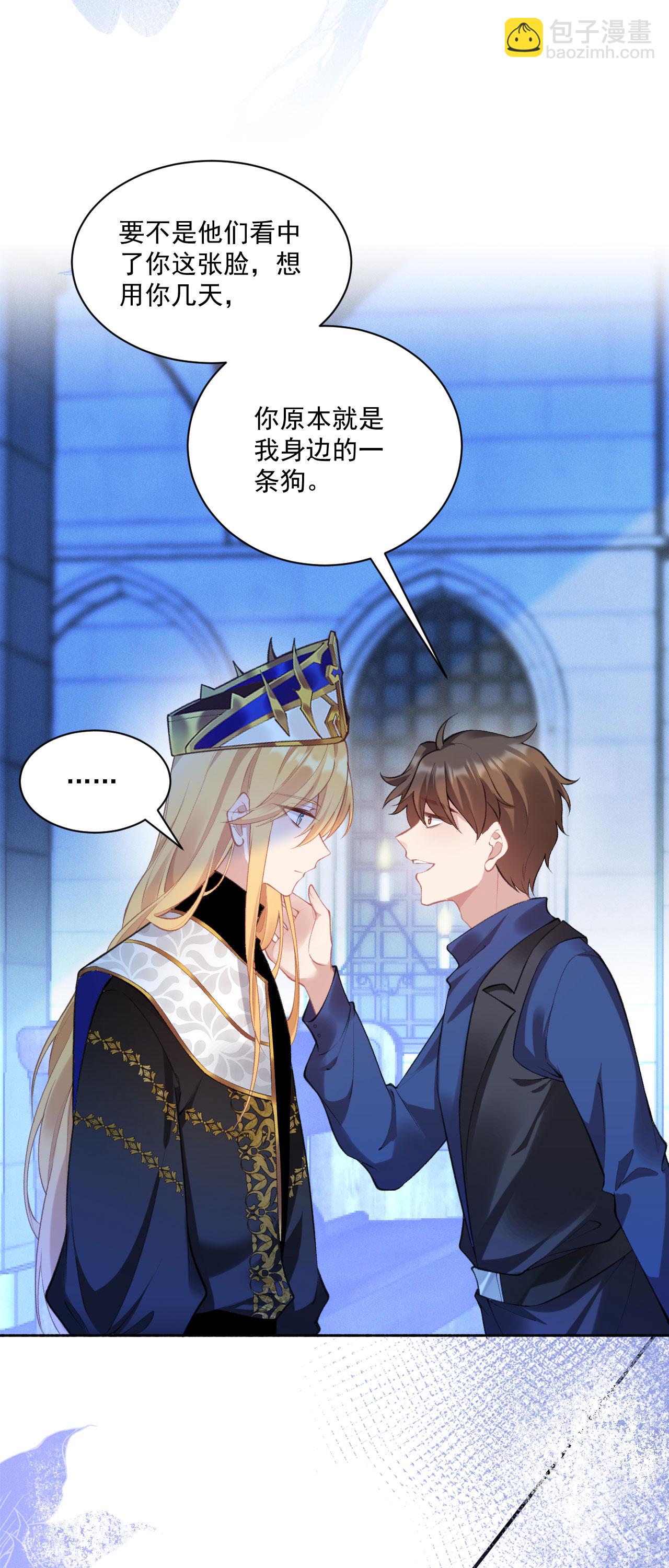 第35话 告别边境5