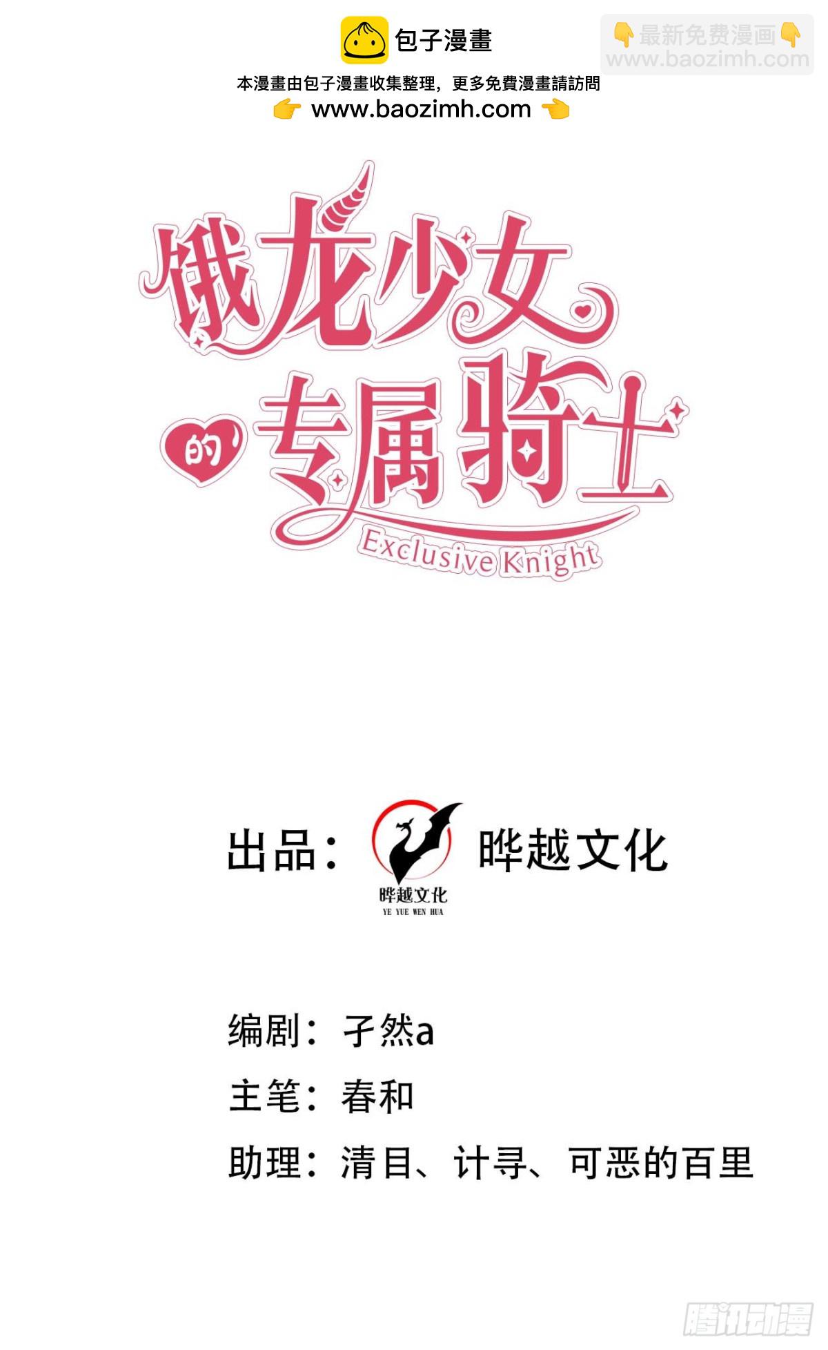 第五十三话 她和妈妈好像！1