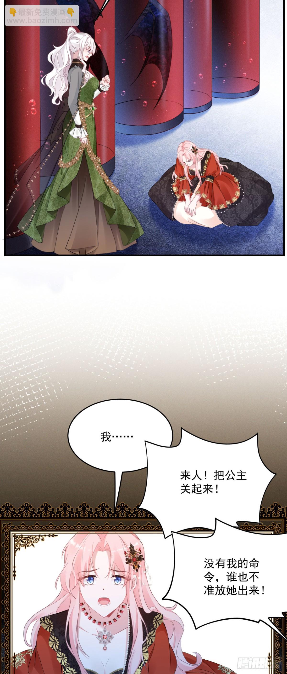 第五十三话 她和妈妈好像！11