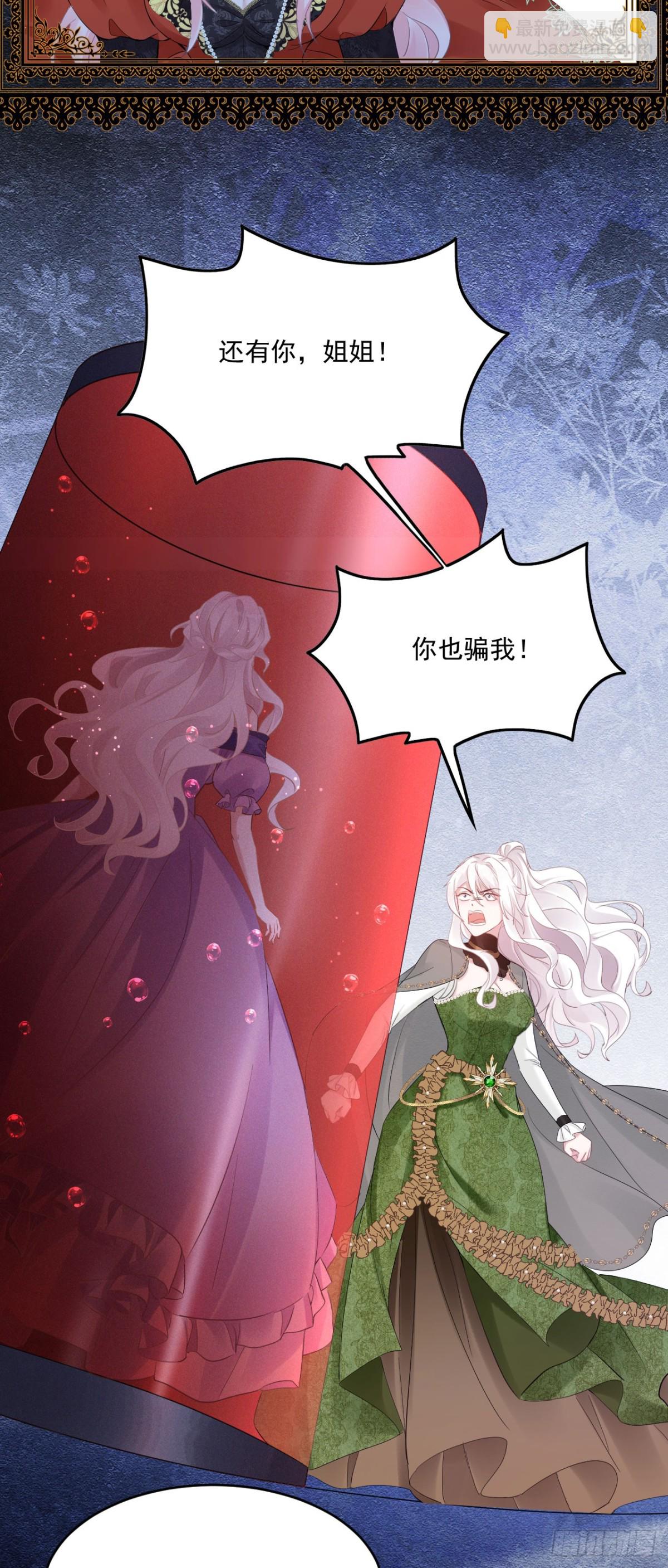 第五十三话 她和妈妈好像！12