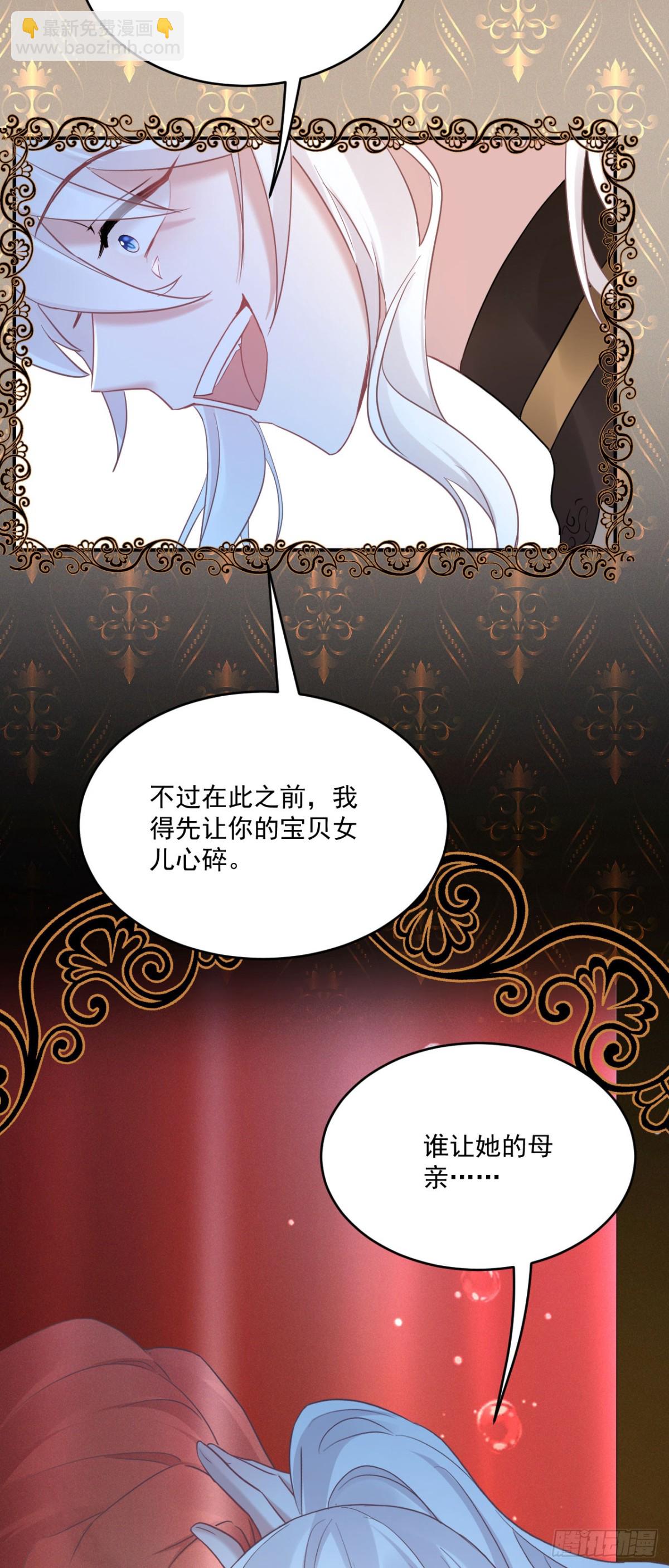 第五十三话 她和妈妈好像！14