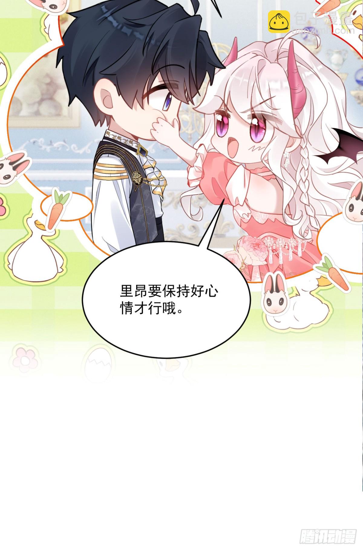 第五十三话 她和妈妈好像！23
