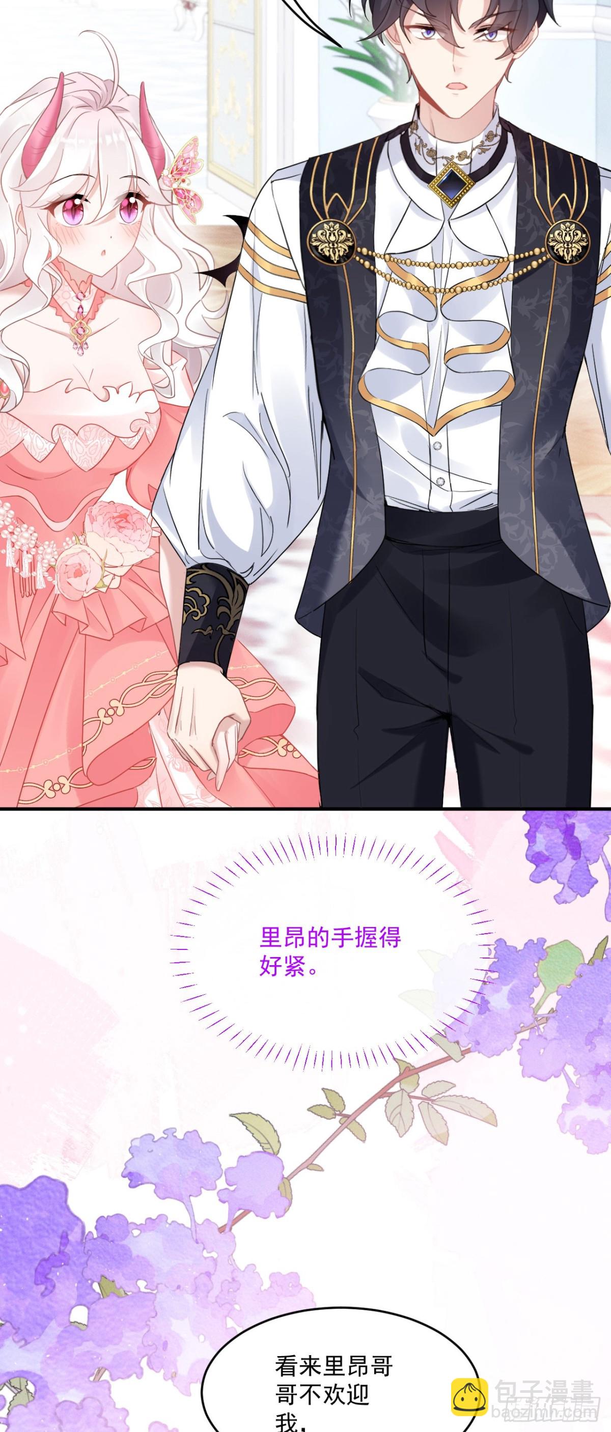 第五十三话 她和妈妈好像！27