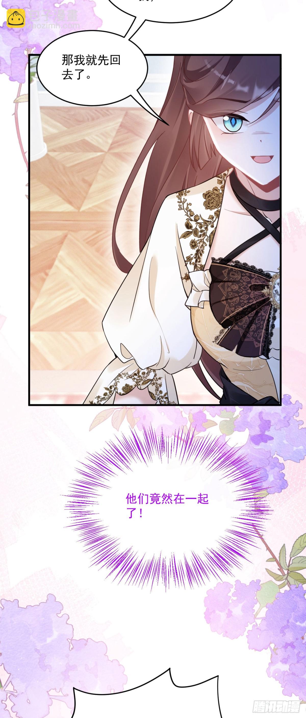 第五十三话 她和妈妈好像！28