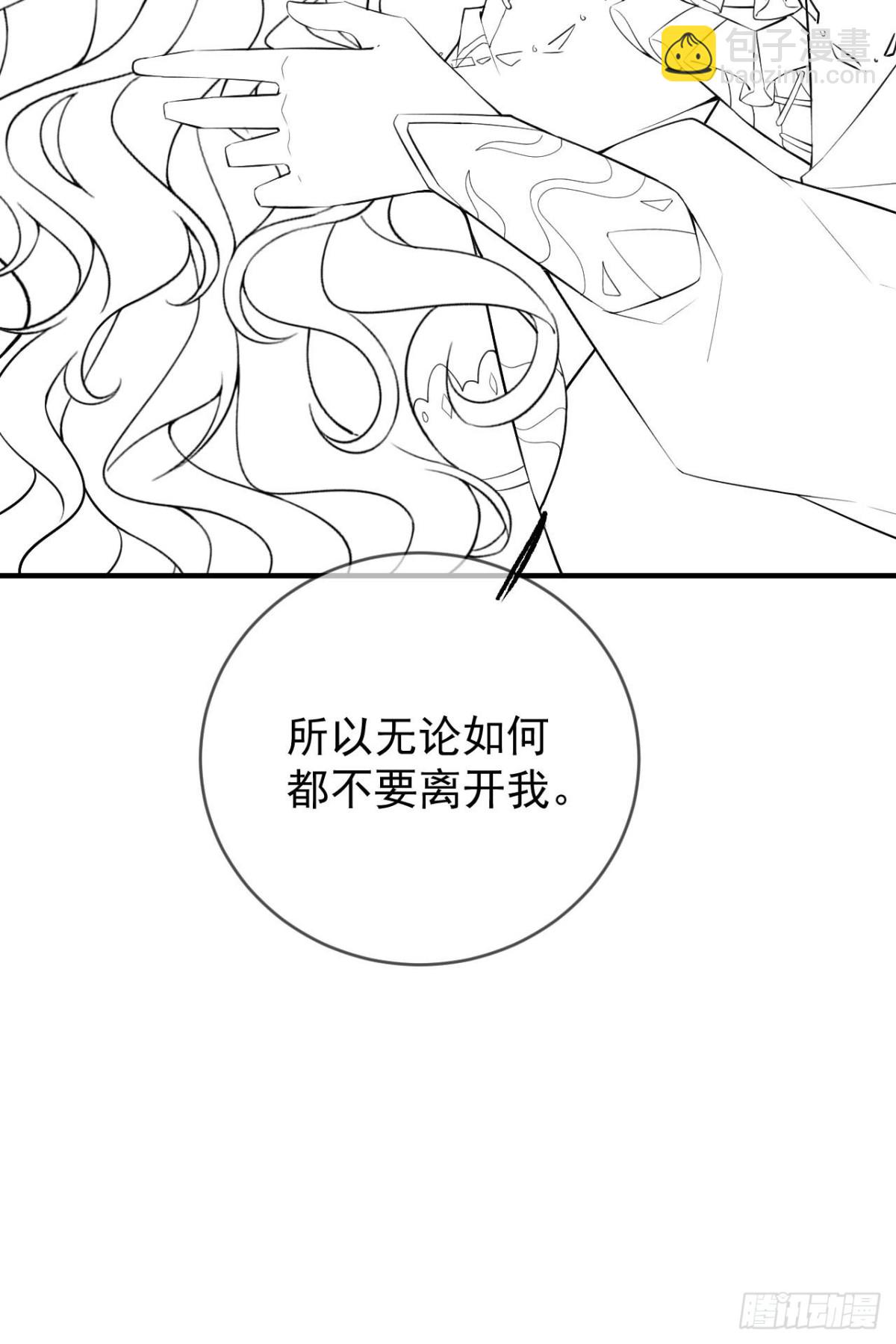 第五十三话 她和妈妈好像！37
