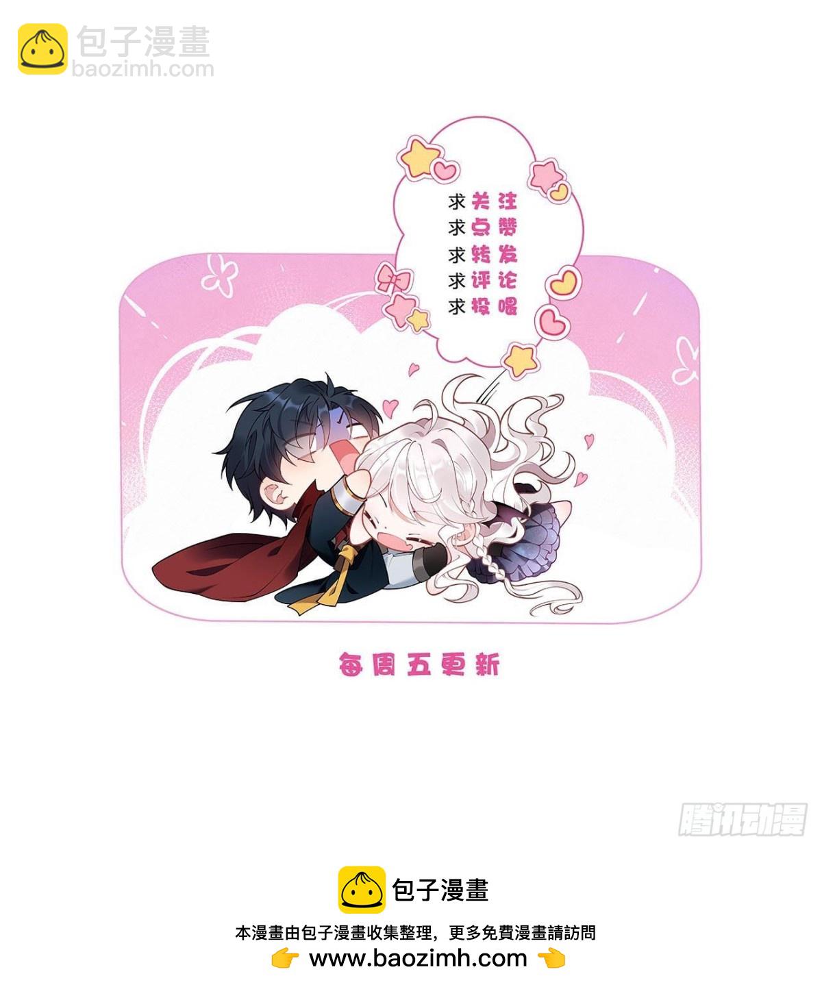 第五十三话 她和妈妈好像！38