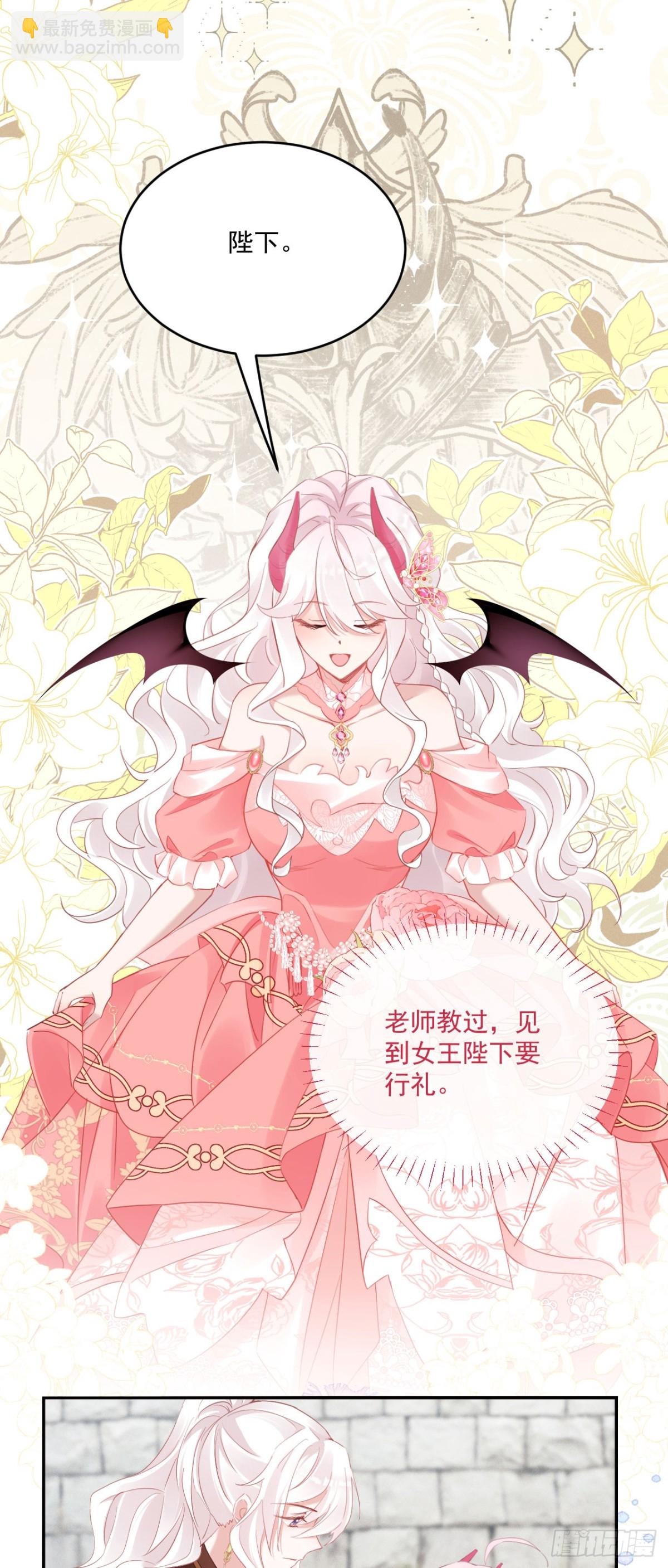 第五十三话 她和妈妈好像！4