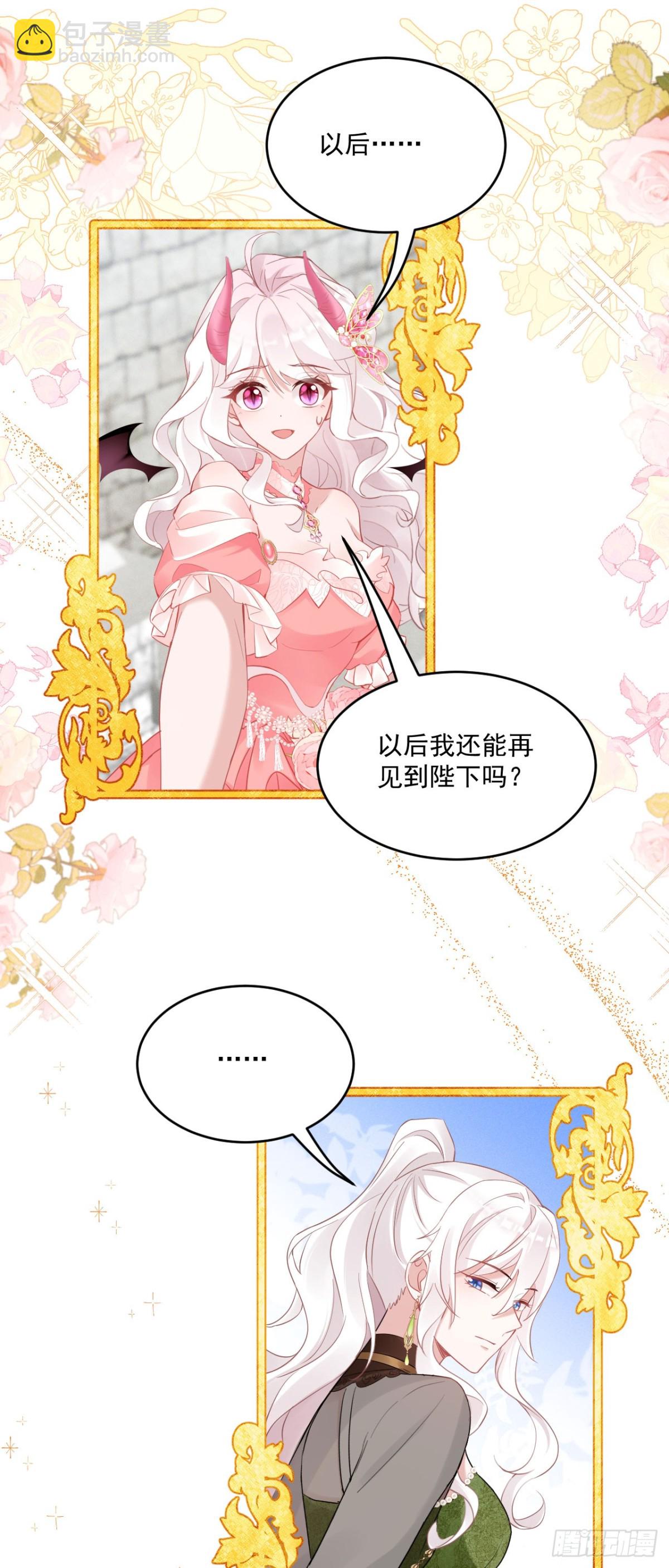 第五十三话 她和妈妈好像！8