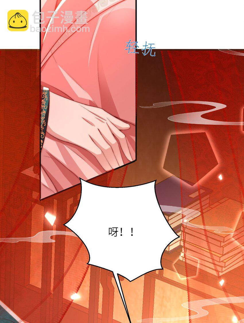 第36话 小祖宗很好哄~15