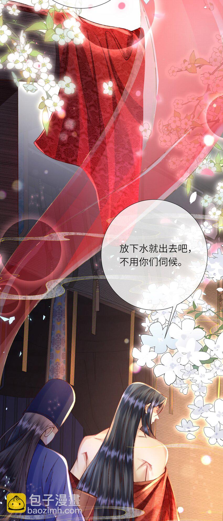 第36话 小祖宗很好哄~20