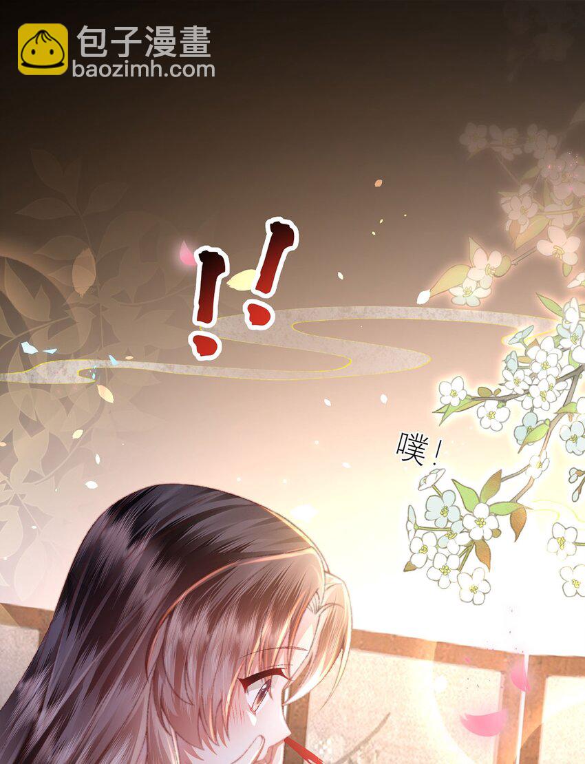第36话 小祖宗很好哄~27