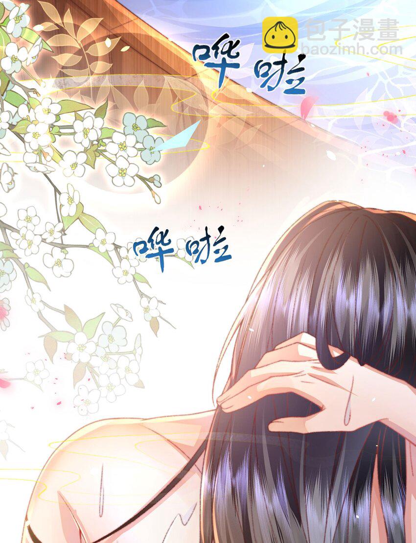 第36话 小祖宗很好哄~32