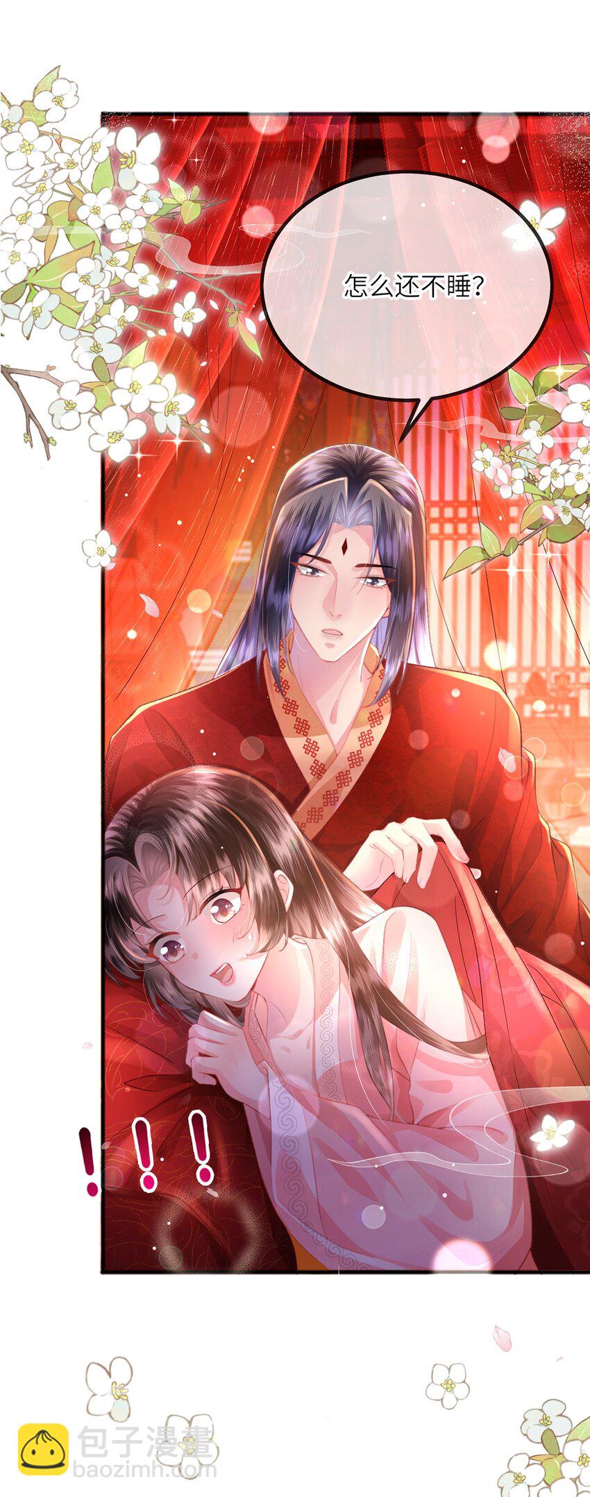 第36话 小祖宗很好哄~37