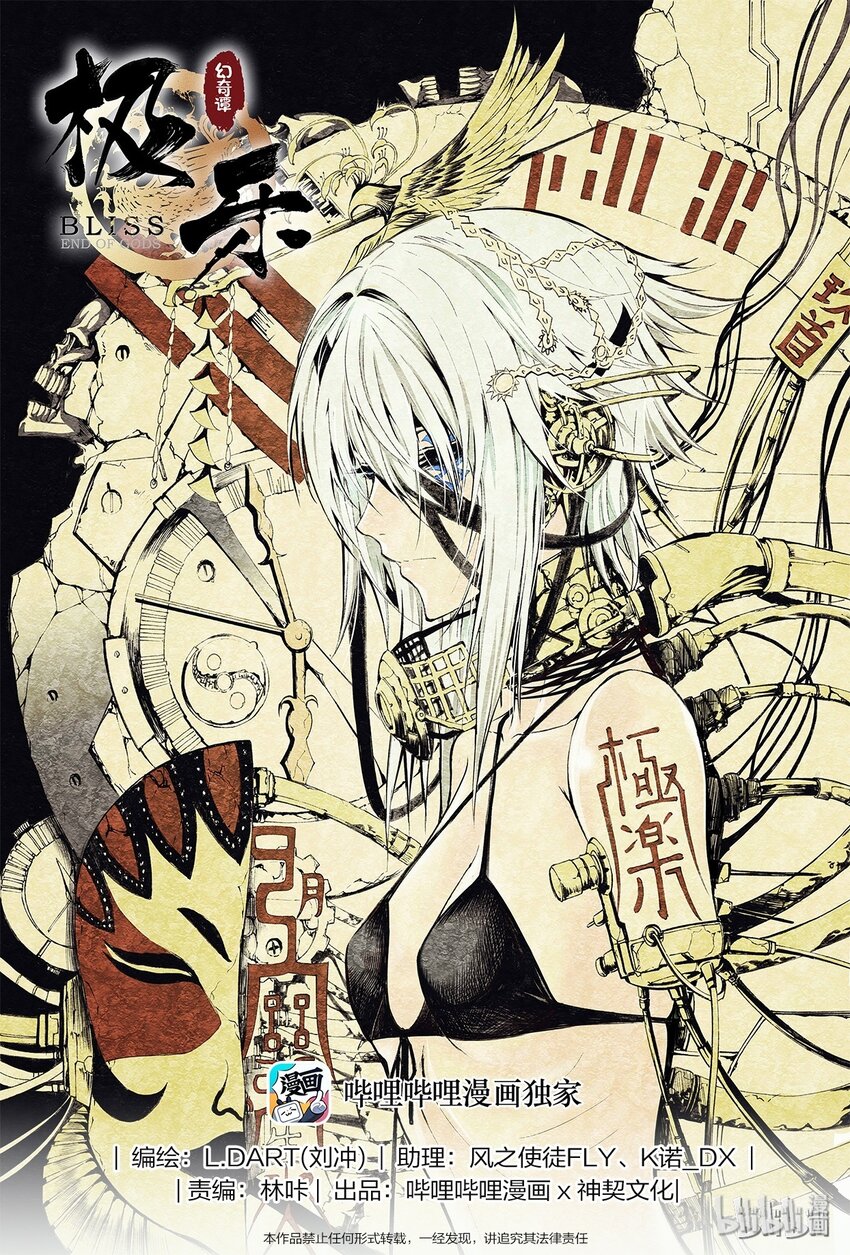 016 归来0