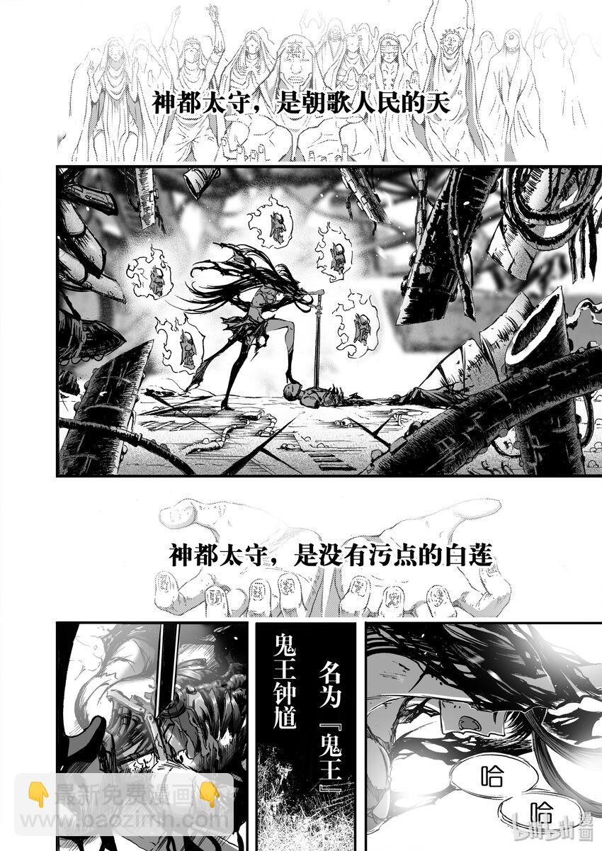 016 归来1