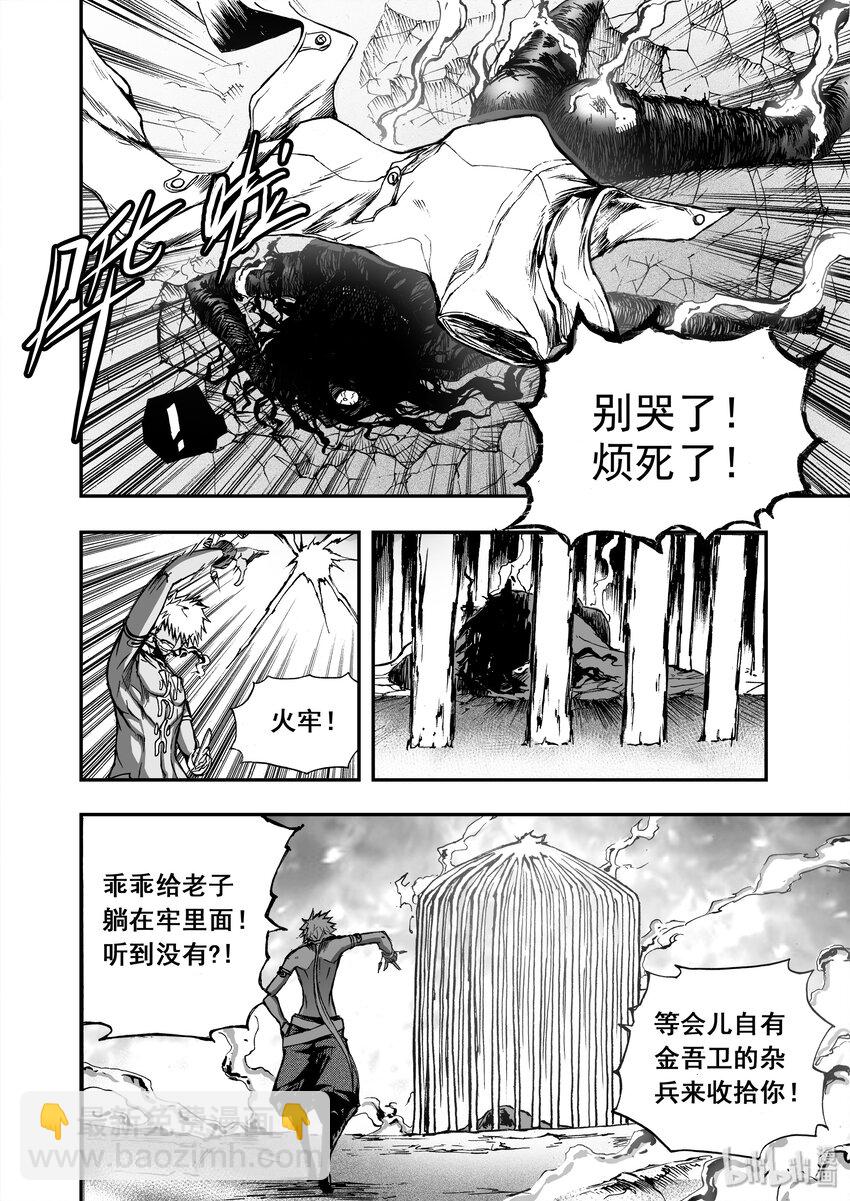 016 归来11