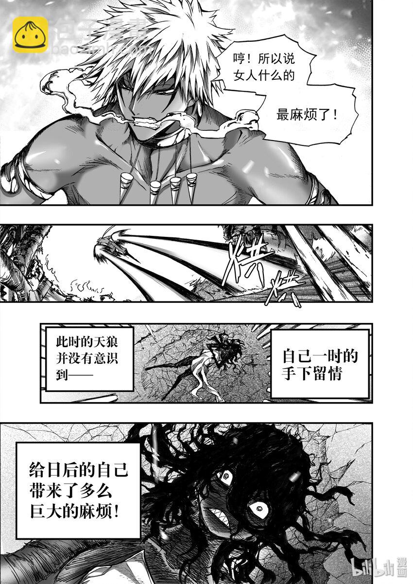 016 归来12