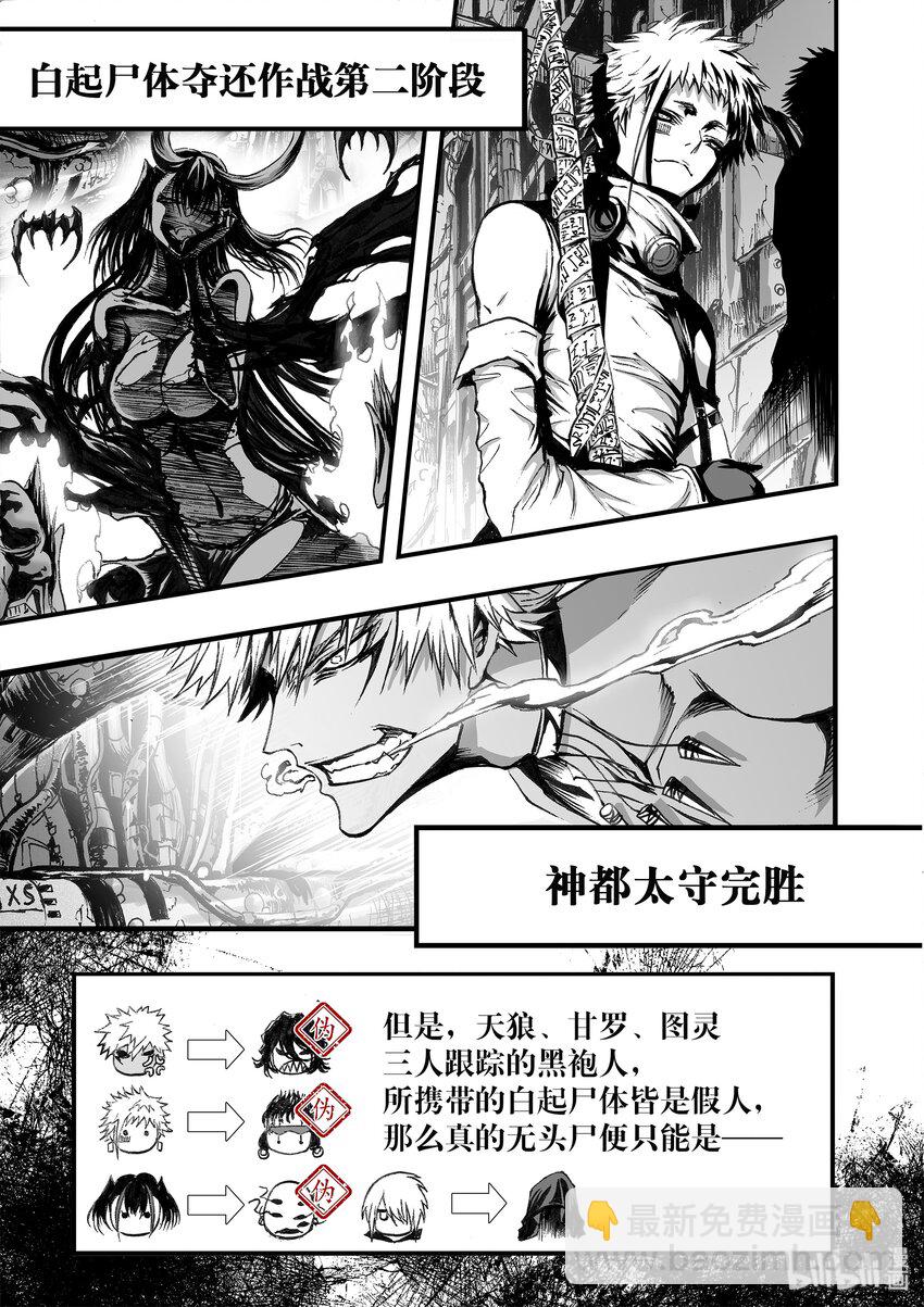 016 归来14