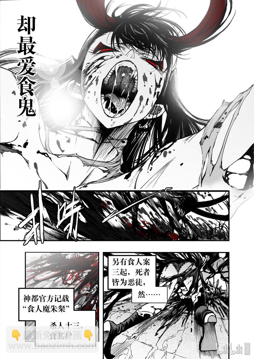 016 归来2