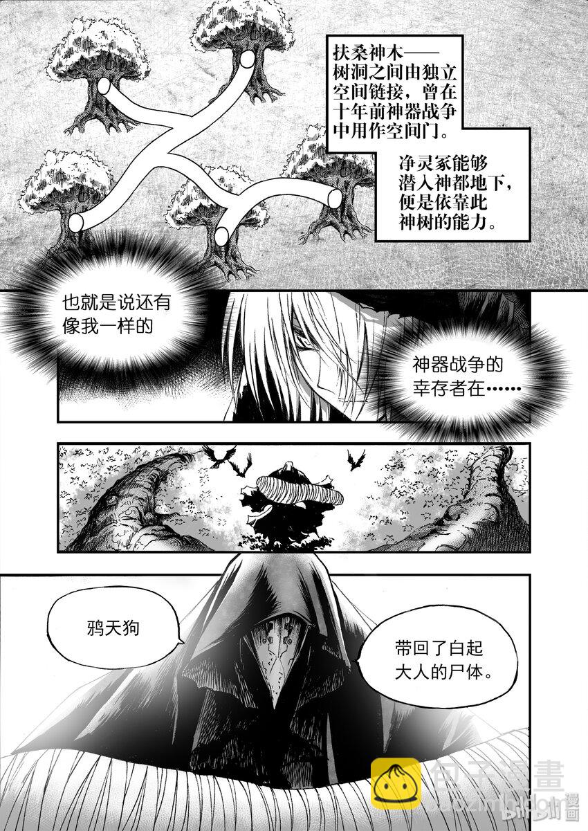 016 归来22